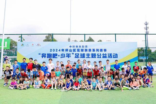 行业资讯页面展示图